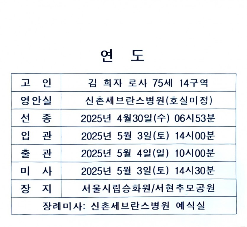 bd0916bf97b42d9ac1a9453f79021b34_1746002473_6733.jpg